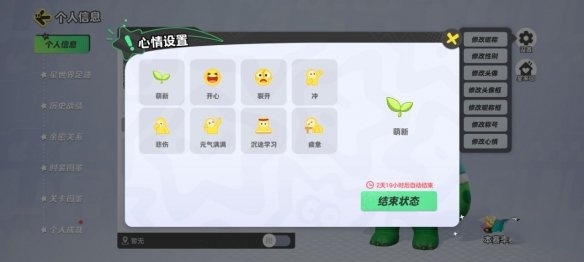 游侠网5