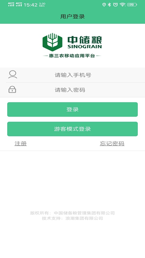 惠三农展示图1