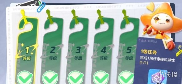 游侠网5