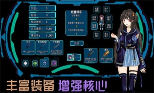 代号侵入内置作弊菜单版展示图1