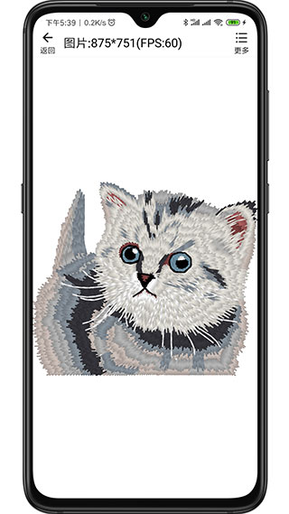 绣花ERP app手机免费版展示图5
