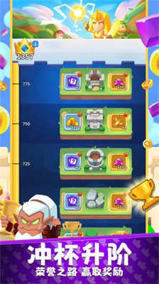 守卫悬崖无限钻石版展示图2