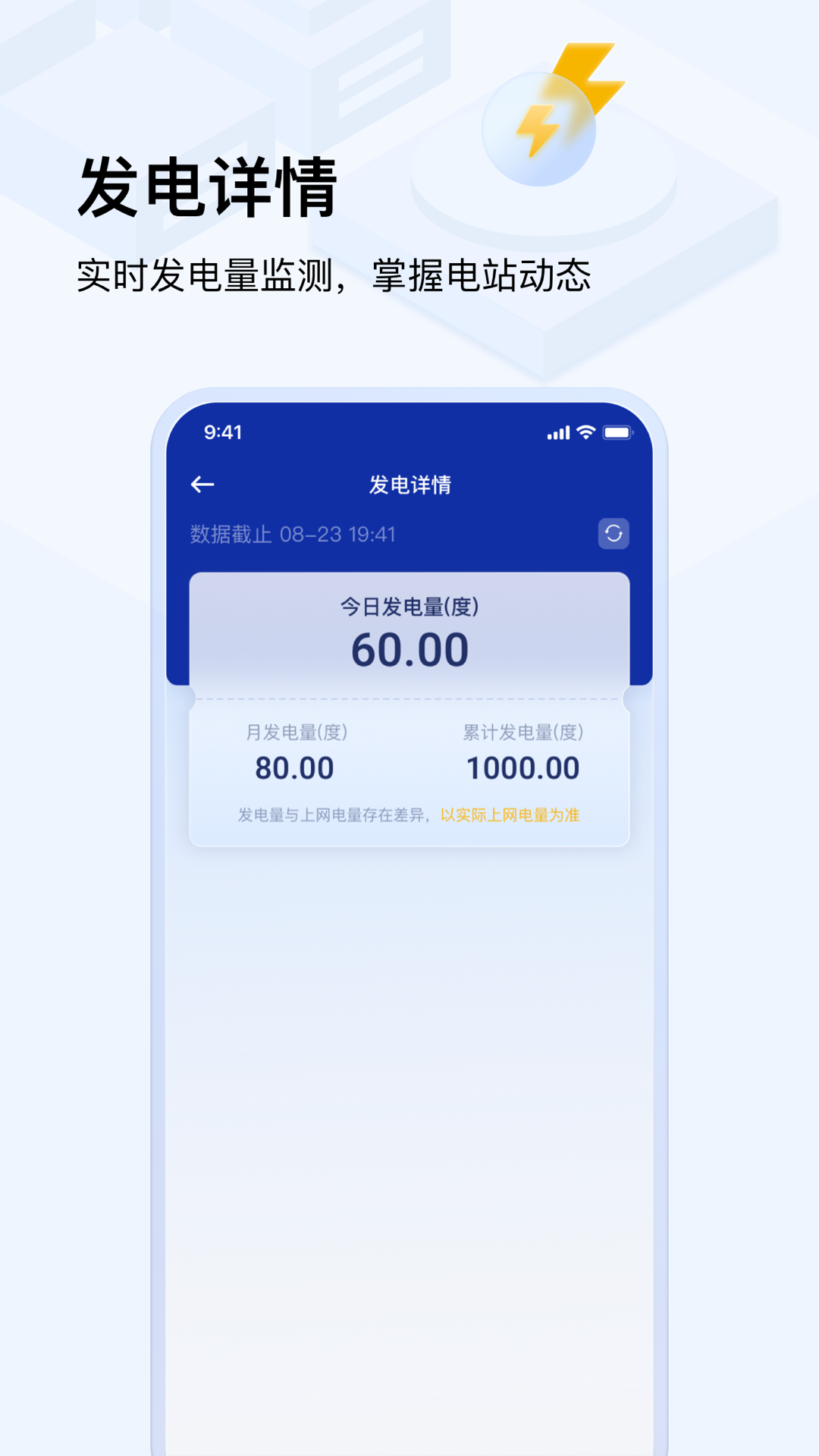 光武帝app展示图4