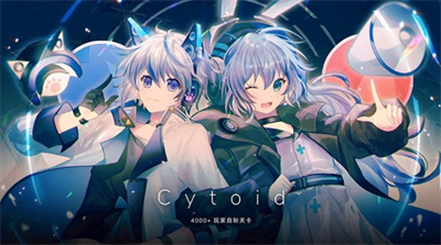 Cytoid最新版展示图3