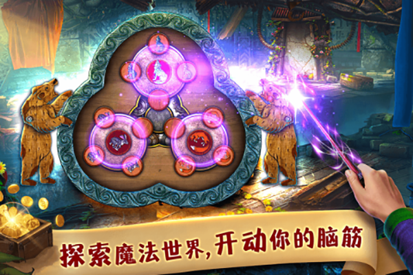 匿名信失心者无限钻石展示图3
