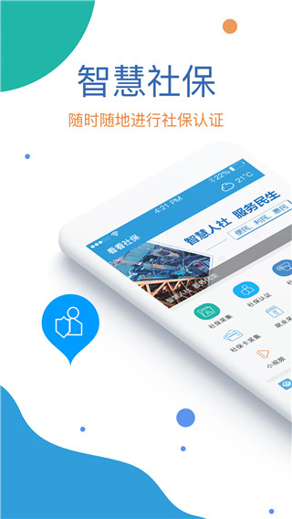 看看生活app免费大字版展示图1
