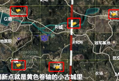 和平精英在哪里可以骑马 和平精英骑马位置介绍