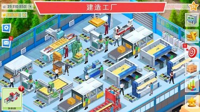 木材大亨无限金币修改版展示图2