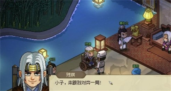 大侠立志传残棋怎么入队 残棋详细入队方法