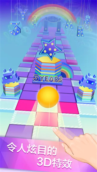 滚动的天空内购免费版展示图1