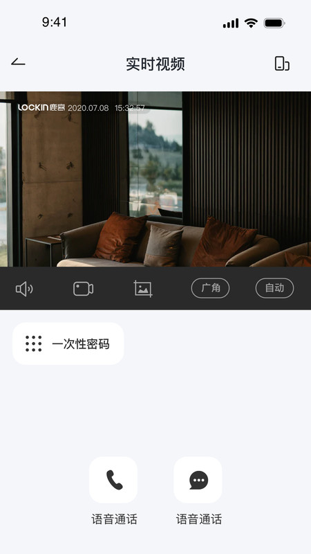 鹿客管家展示图3