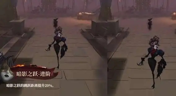 第五人格歌剧演员推演任务怎么做图二