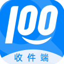 快递100收件端app手机版