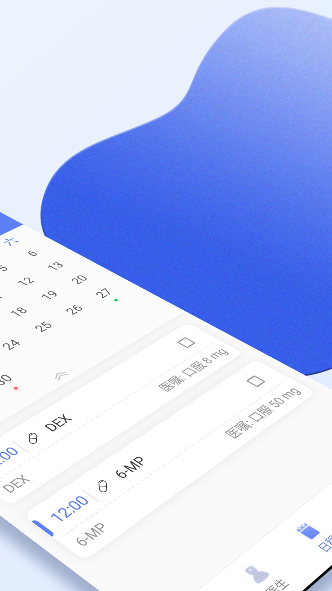 南京儿医在线展示图2