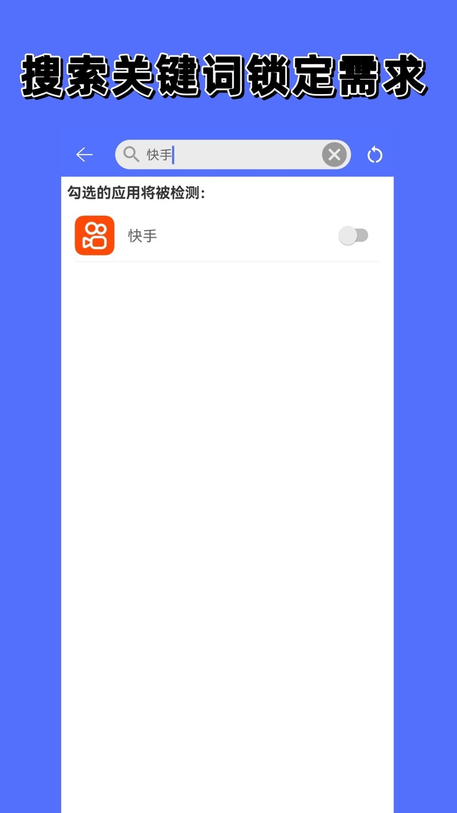 防撤回聊天app展示图4