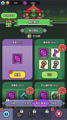 史莱姆大冒险免费内购版展示图3