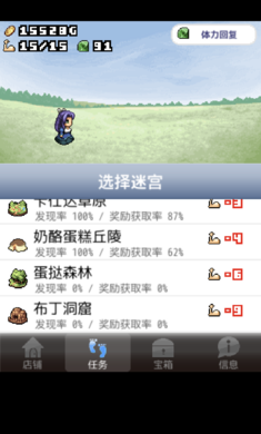 王国道具店2内购修改版展示图3