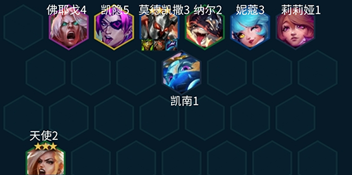 金铲铲之战S10天使阵容怎么玩 金铲铲之战S10凯尔阵容攻略