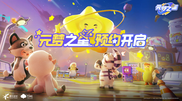 元梦之星家园里面怎么浇水 家园里面浇水操作方法