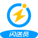 闪送员app骑士版