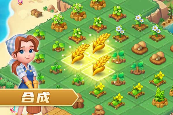 模拟农场无限金币版展示图2
