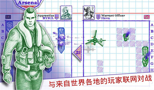 海战棋2无限石油内购版展示图3
