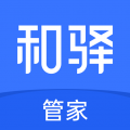和驿管家app