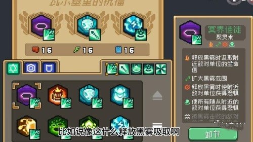 元气骑士前传瓦尔基里的祝福怎么解锁 元气骑士前传瓦尔基里的祝福解锁方法