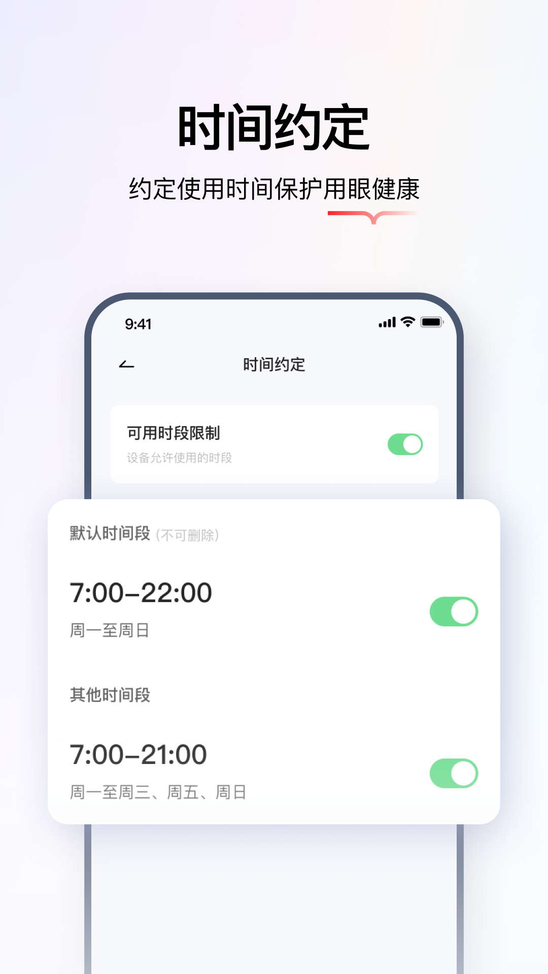 学而思智能app展示图4