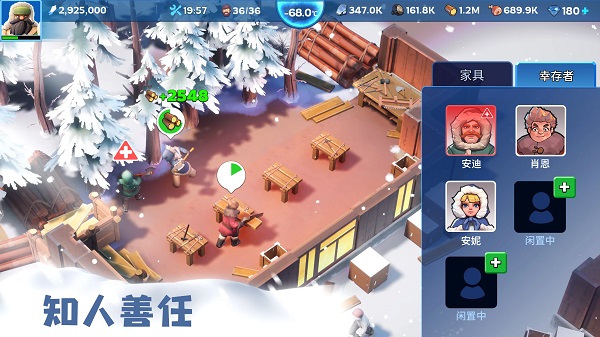 寒霜启示录修改内置菜单版展示图3