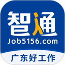 智通人才网app手机正版