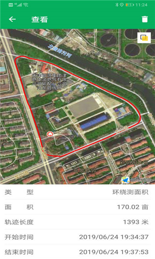 天利测亩仪app无广告版展示图2