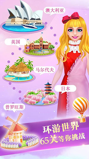 梦想小店3内购修改版展示图3