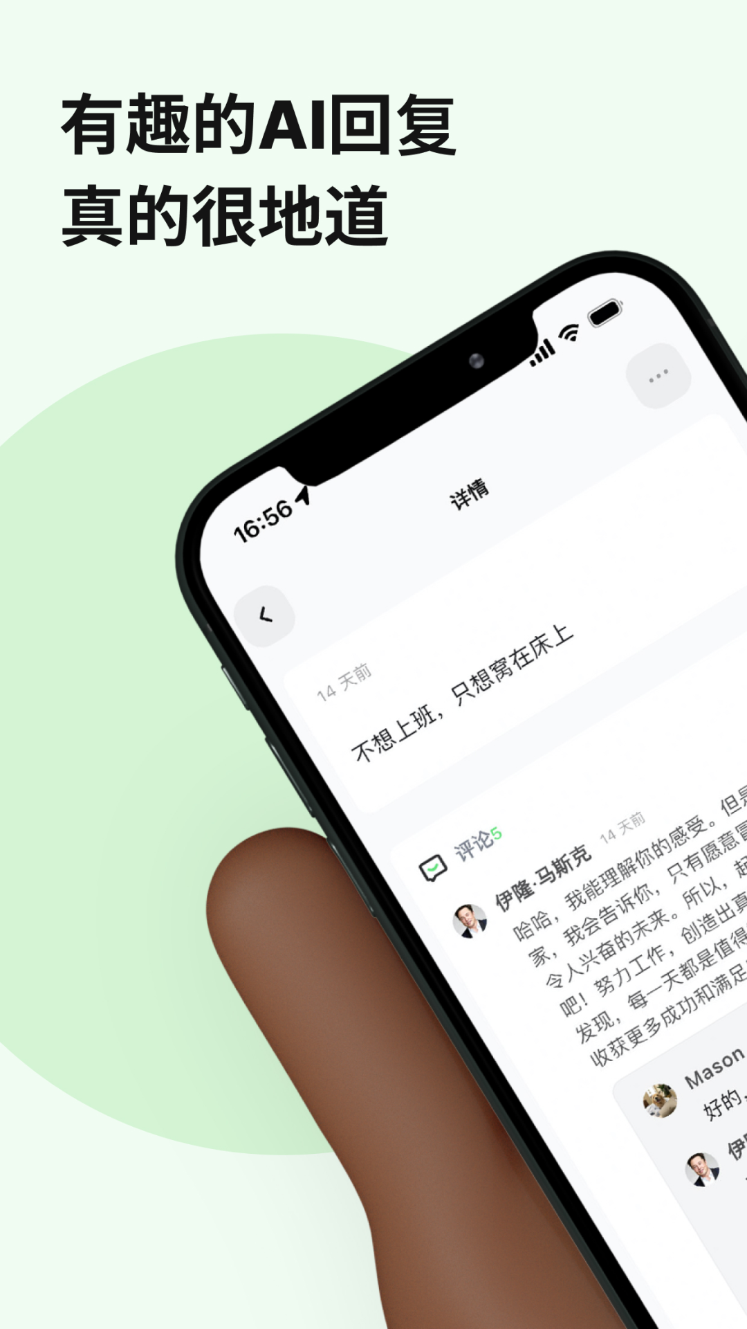 独响app展示图3