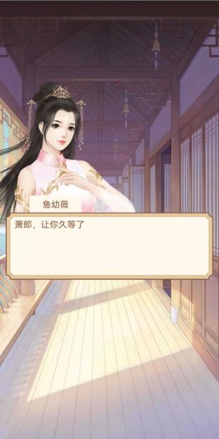 重生之看书成帝免广告版展示图3