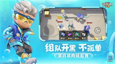 逃跑吧少年无敌版展示图2