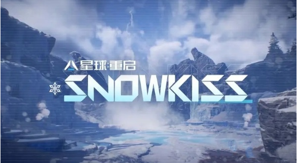 星球重启40级武器用什么比较好 40级武器选择推荐