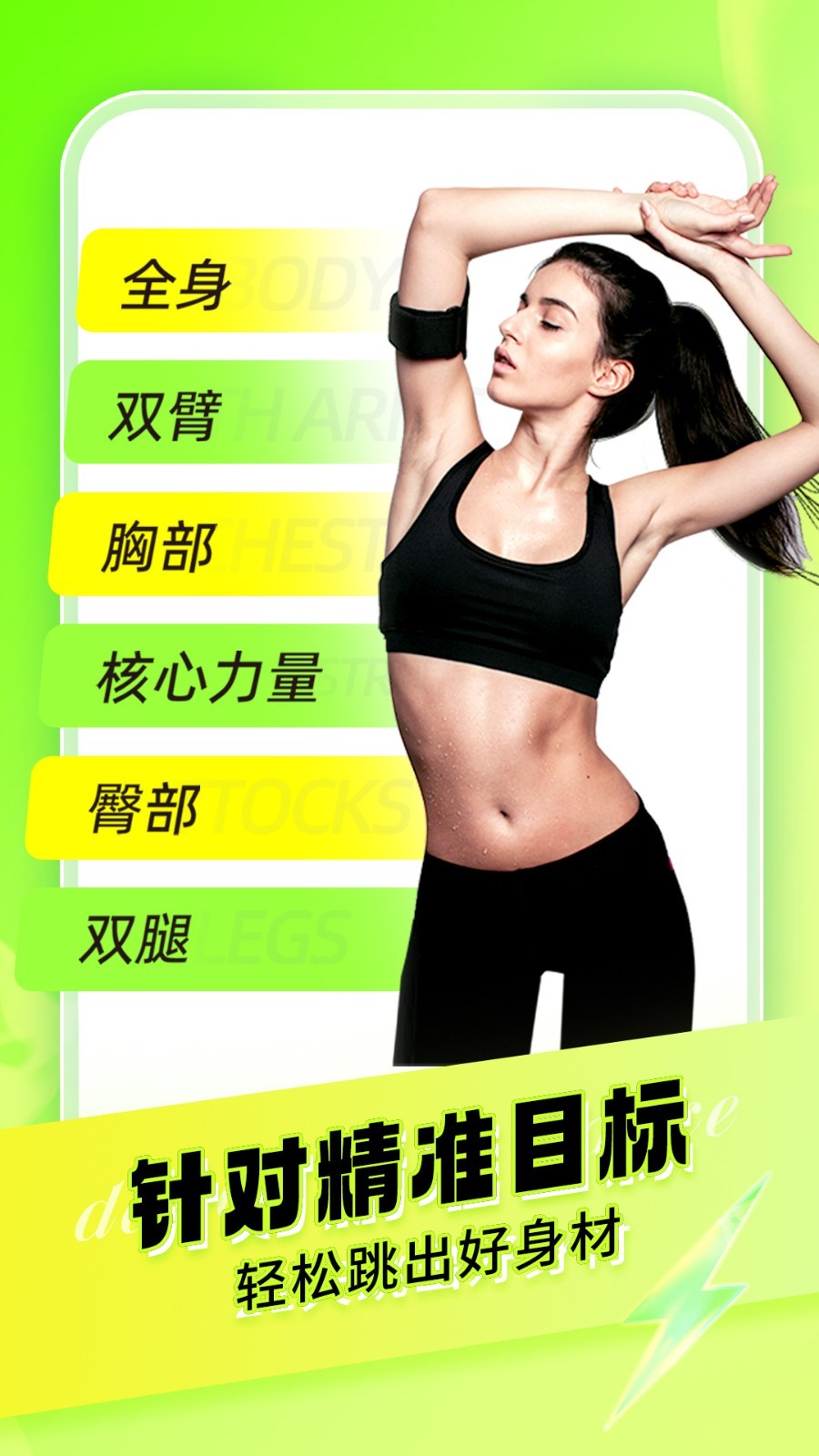 热汗舞蹈展示图2
