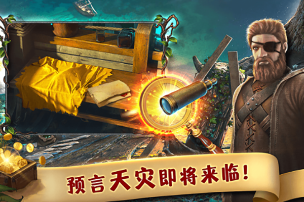匿名信失心者无限钻石展示图2