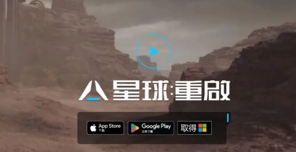 星球重启自动钓鱼怎么设置 自动钓鱼设置方法