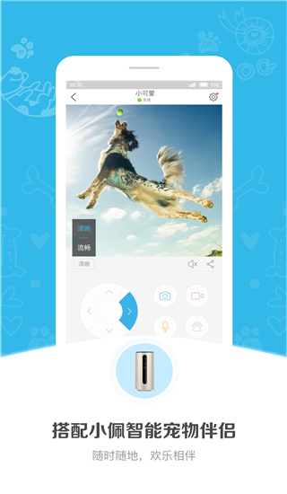小佩宠物app免费会员版展示图4