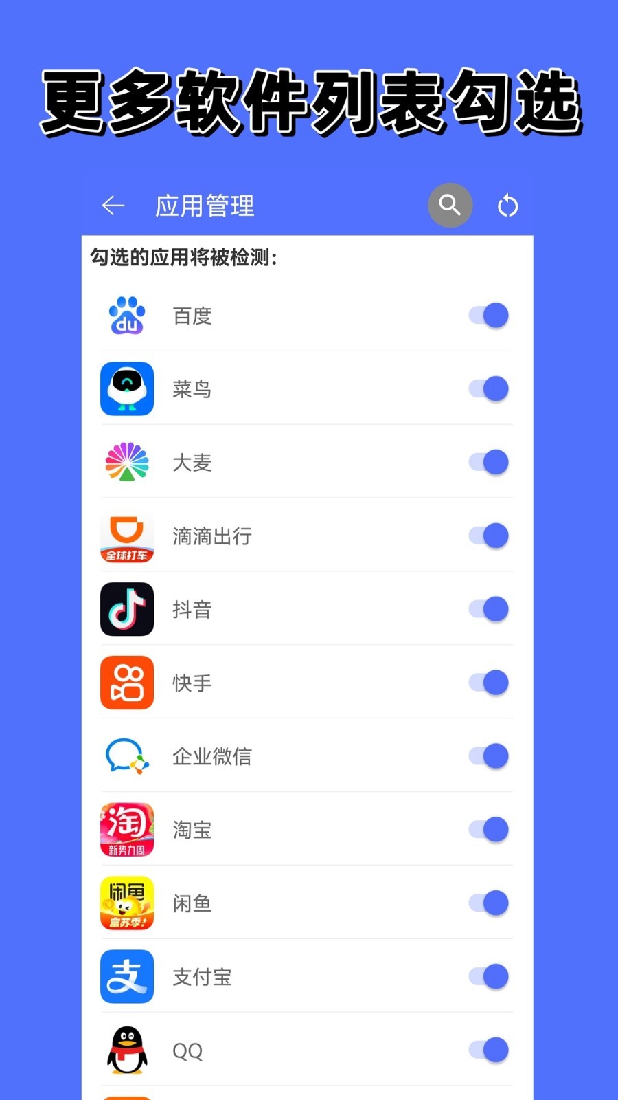 防撤回聊天app展示图2
