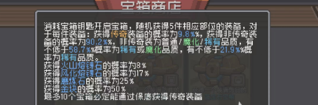 元气骑士前传磨练石怎么刷 磨练石获取攻略