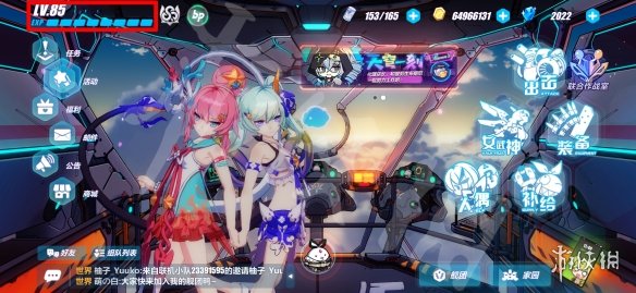 崩坏3烟火浮生兑换码是什么 崩坏3烟火浮生礼包码一览