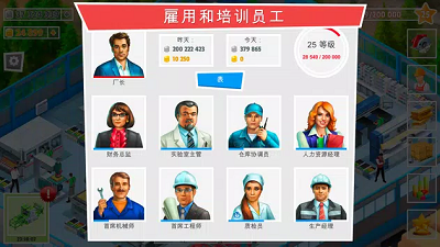 木材大亨无限金币修改版展示图3