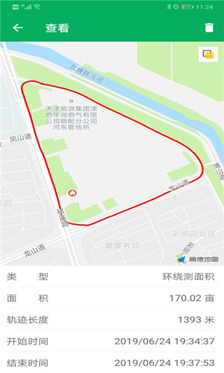 天利测亩仪app无广告版展示图3