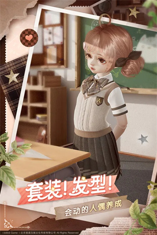 箱庭小偶内置菜单版展示图2