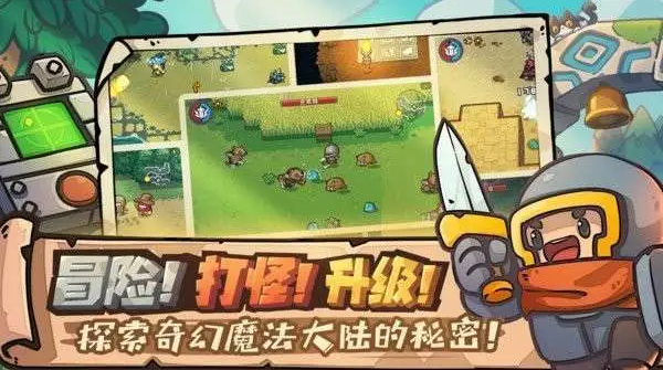 元气骑士前传12月全新礼包兑换码分享 12月全新礼包码大全