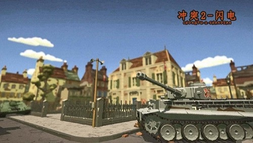 冲突2闪电内置MOD菜单版展示图1