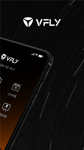 雅迪智行app去广告版展示图2